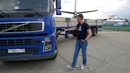 TrucksTV. Это как КАМАЗ, только ВОЛЬВО – тест-драйв Volvo FM
