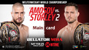 Bellator 291: Ярослав Амосов – Логан Сторли (Основной кард) 26.02.2023 | Amosov vs. Storley 2