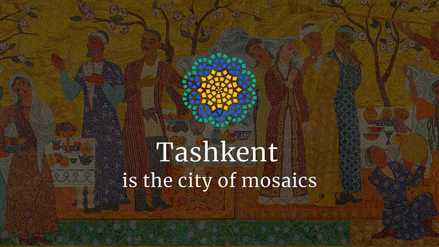 Ташкент — город мозаик