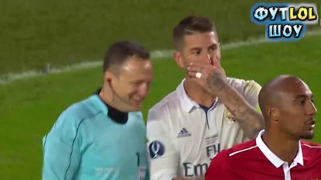 Футлол прикол