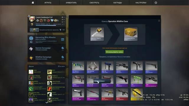 20 кейсов wild fire – открытие кейсов в cs-go #31