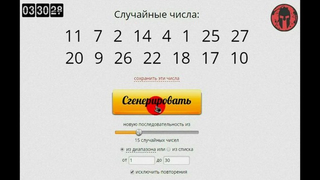 PvP | Итоги конкурса: Новогодняя фортуна