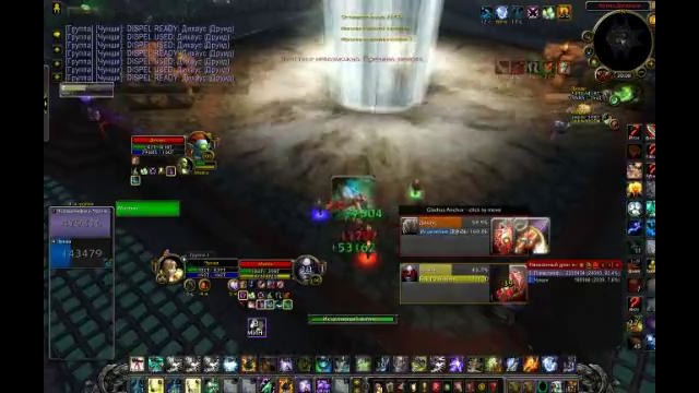 Rshaman/affli pvp 6.2
