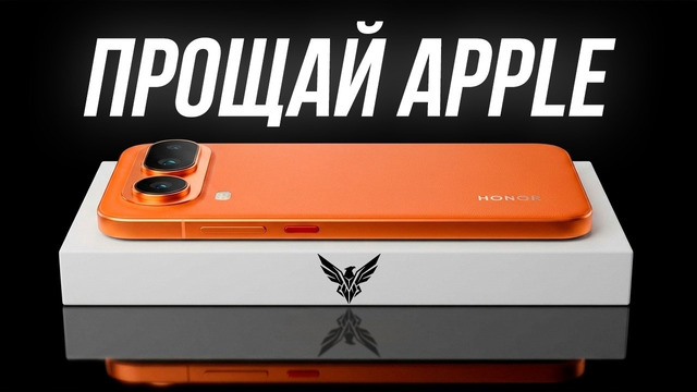 Китайский iPhone Air Унижает Apple. Я в шоке