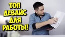 Ультрабук за 76000 рублей! | Обзор ASUS ZENBOOK S