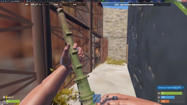 Рейды в первый день вайпа на REV.UZ