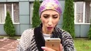 Как Гуля на свадьбу собиралась