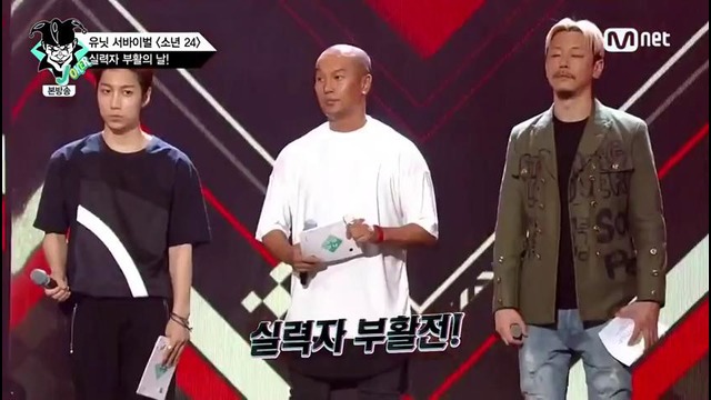 BOYS24 – ЭПИЗОД 6-1 (рус. саб)