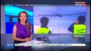Самолет Solar Impulse 2 завершил кругосветку