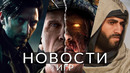 Новости игр! Assassin’s Creed Mirage, Forza Motorsport, Call of Duty, Alan Wake 2, Histera, Replaced