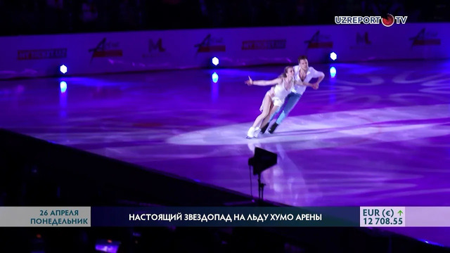 В Ташкенте прошло шоу «Чемпионы на льду»