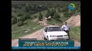 Машина поднимается вверх) Узбекистан