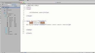 Урок 10. HTML5. HTML цвет font color style color bgcolor