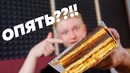 Славный обзор. Чизкейк за 5000 рублей! Дороговато