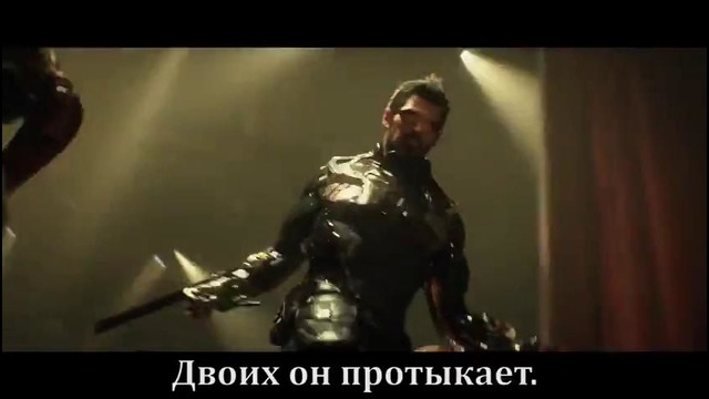 Deus ex: mankind divided [russian literal
