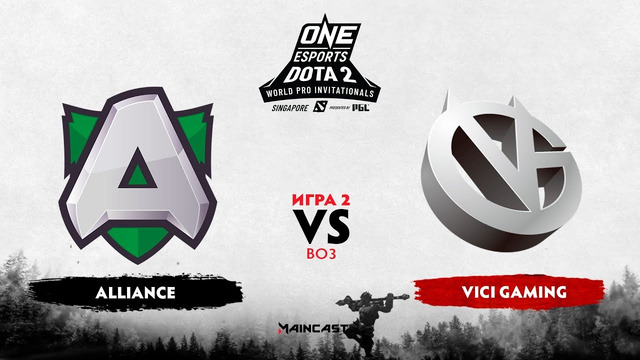 ONE Esport World Pro Invitational – Alliance vs Vici Gaming (Game 2, Play-off)