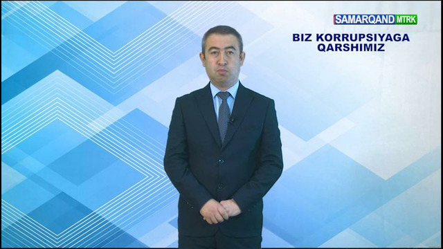 Korrupsiyaga qarshi birgalikda kurаshamiz