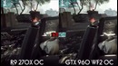 Так ли важна шина памяти Тест R9 270x 256bit vs GTX 960 128bit (Перезалив)