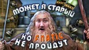 "Райз CS GO" Na’Vi – Fnatic. ДХ #2