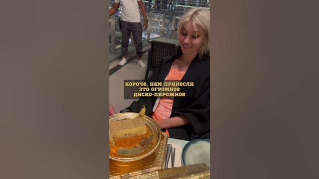 КРИНЖ в САМОМ ДОРОГОМ ресторане