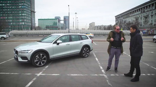 Большой тест-драйв. Самый крутой универсал. Volvo V60 Cross Country 2019