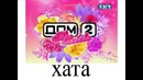 Учись как надо Караоке петь!)