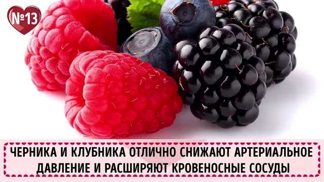 Саломатлик