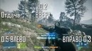 Battlefield 3 Гайд- AEK-971