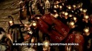 Total War: Rome 2 (Падение Карфагена)