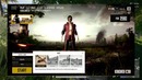 PUBG News (19.09.2018)