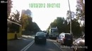 Дтп с видеорегистратора Cars on the road Compilation 2012 (115)
