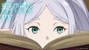 Провожающая в последний путь Фрирен – Трейлер