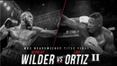 Бокс. Деонтэй Уайлдер – Луис Ортис 2 | Deontay Wilder vs Luis Ortiz 2 (23.11.2019)