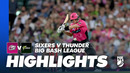 Сидней Сиксерс – Сидней Тандер | Big Bash League | Обзор матча за 2026-01-17
