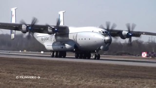 Ан-22 Гигант ВДВ. Аэропорт Екатеринбург – Кольцово