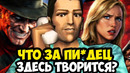 ЭТО ХУДШИЙ ТРЭШ МОД В ИСТОРИИ GTA Vice City! – GTA: Кошмар на Улице Вязов – Обзор