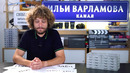 Чё Происходит #13 – Победа Шиеса, дело Наливкина, презентация PS5, расизм в России и западная цензура