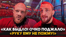 ШТЫРКОВ vs БЕЛАЗ: ЖЕСТКИЙ КОНФЛИКТ / «Притащил Г**НО сюда, ДВУЛИЧНЫЙ человек!», БОЙ ВОЗМОЖЕН