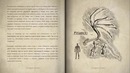 История Мира DOTA 2 – Archronicus