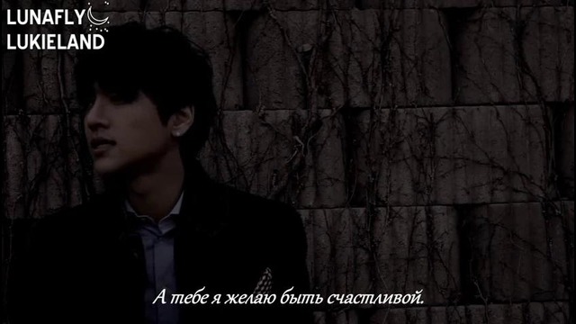 [Рус. саб] LUNAFLY – A ti