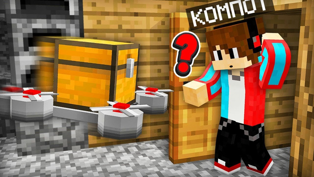 ЭТОТ ДРОН ДОСТАВИЛ МНЕ СТРАННЫЙ СУНДУК В МАЙНКРАФТ | Компот Minecraft