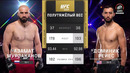 UFC 333: Азамат Мурзаканов — Доминик Рейесв (ПОЛНЫЙ БОЙ)