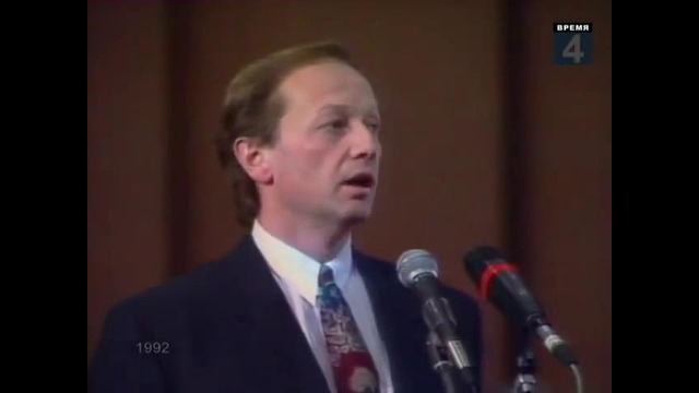 Михаил Задорнов – „Много шума и… ничего!” (1991)