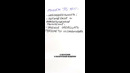 На ЧТО действительно ВЛИЯЕТ IQ? — Научпок #shorts
