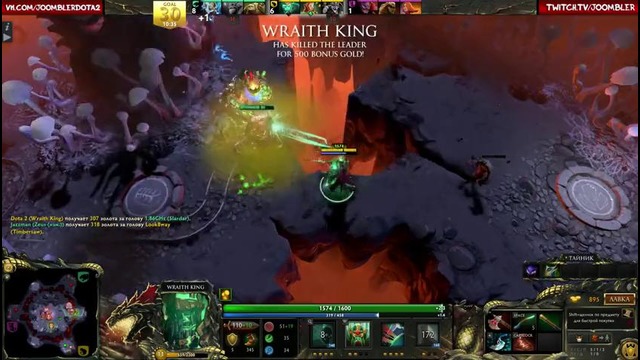 Имба закуп – wraith king dota 2