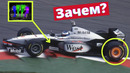 4 педали в болиде Формулы 1 – Как Макларен придумали дополнительный тормоз? Самый смешной запрет ФИА