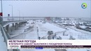 Самолет «Узбекских авиалиний выкатился за пределы ВПП в Пулкове – МИР 24