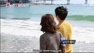 Молодожены 4” – We got Married 4 (Yoon Han & Lee So Yeon) 7 выпуск