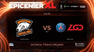 EPICENTER XL – Virtus.Pro vs LGD (Game 2, WB Round 1, Play-off)