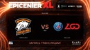 EPICENTER XL – Virtus.Pro vs LGD (Game 2, WB Round 1, Play-off)